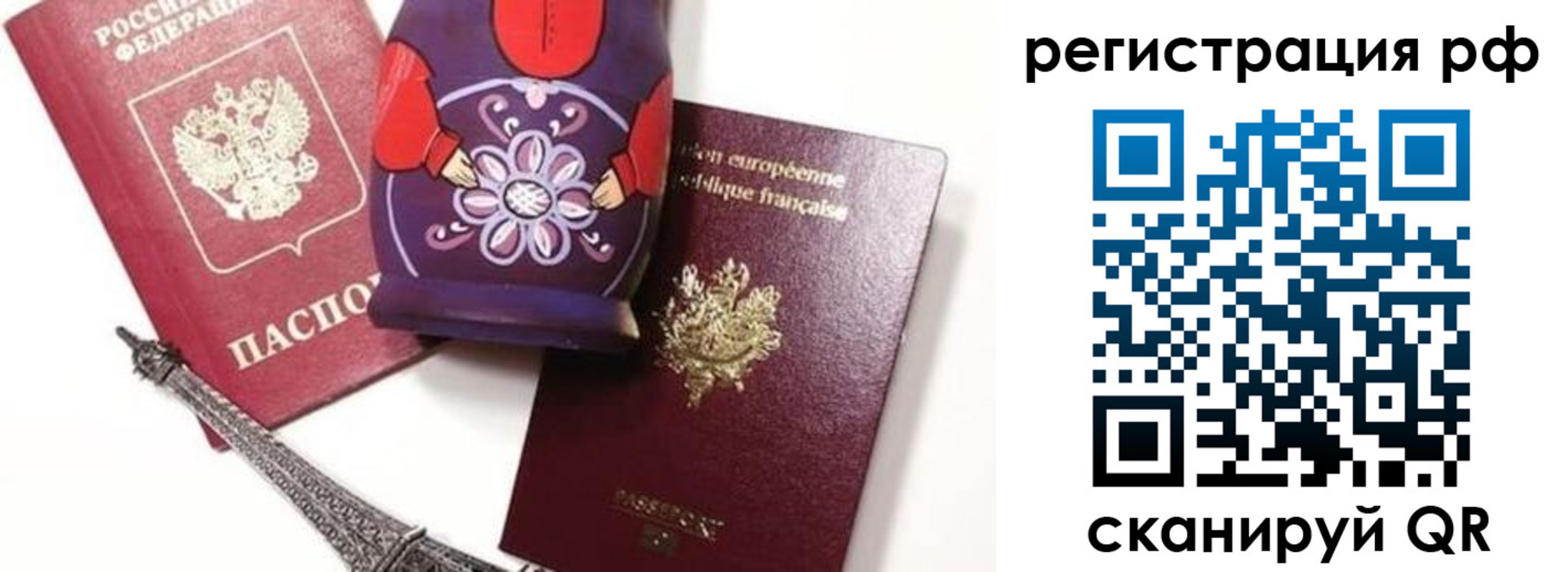 форма 3 в Анадыре